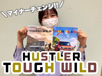 NEW ハスラー/ハスラータフワイルド　デビュー!!